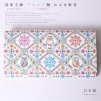 財布長財布かぶせふくろう柄ピンクサンライズ江戸小紋カブセ財布フラップ文庫革...