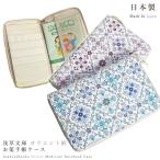 o лекарство карманный чехол .. библиотека ... Orient рисунок раунд застежка-молния библиотека кожа Edo мелкий рисунок футляр для карточек 