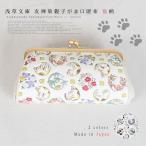 コインケース 親子 がま口 猫 ねこ 柄 小銭入れ 浅草文庫 財布 お種銭付 三毛 友禅染 浅草 文庫革 江戸小紋 ガマ がまぐち