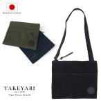 サコッシュ TAKEYARI タケヤリ 倉敷帆布 メンズ キャンバス 日本製 ミニショルダー 斜めがけ 大人 撥水 タイガー帆布