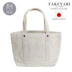 トートバッグTAKEYARIタケヤリ倉敷帆布特厚シャンブレー帆布メンズ大容...