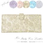 長財布 単束入れ カードケース Arukan アルカン クレア 日本製 本革 レザー イタリア製 牛革 花柄 型押し スリム 1412-708 お種銭付