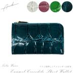 財布 L字ファスナー サイフ テールワニ 日本製 本革 クロコダイル型押し エナメル レザー レディース ミニ ショート 牛革 ギフト プレゼント お種銭付 1213-663