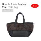 訳ありファーバッグトートバッグゴート山羊ラムレザーミニバッグBAG手提げレ...