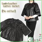 ラムレザー使用レディースライダース7分丈ジャケット爆買
