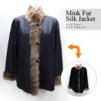 ミンクファーシルクリバーシブルジャケットブラックレディースギフトプレゼント