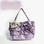 ミンクファーコサージュ付ポリエステルトートバッグレディースギフトプレゼント...