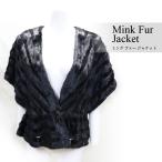 ミンクファージャケットブラックレディースギフトプレゼント爆買