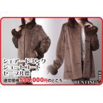 訳あり ミンク ファー ショートコート セーブル襟