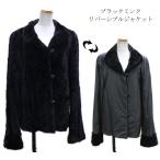 ミンクファーリバーシブルジャケット...