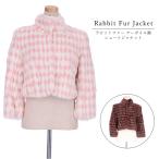 ラビットファーショートジャケットアーガイル調爆買