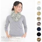 ラビットプラッキングファーティペットマフラーくしゅくしゅシャーリング爆買