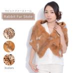 ファーストールアニマル柄お手軽ラビットファーストールファーストール阪神優勝...