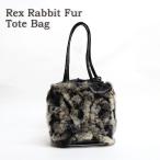 レッキスラビットファートートバッグハンドバッグミニバッグチンチラ染巾着レデ...