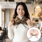  мех кролика установка воротник пелерина натуральный мех Leopard Pink Lady -s подарок подарок 