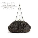 チキャンラムファーがま口パーティーバッグ2wayクラッチバッグブラウンレデ...