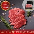  басаси сверху постное филе ( примерно 500g) бесплатная доставка конина басаси низкий калории трава конина ваш заказ гурман мясо подарок рефрижератор вакуум упаковка 