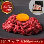  басаси yuke( примерно 300g) трава конина басаси низкий калории ваш заказ гурман .. мясо подарок рефрижератор вакуум упаковка 