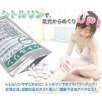 su........ цитруллин цитруллин. аминокислота. один вид! цитруллин 1 шт 