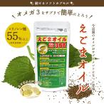 Yahoo! Yahoo!ショッピング(ヤフー ショッピング)【お得な３個セットです】 健康が一番！しっかりサポート 毎日の数粒があなたを守る！ えごまオイル366 3個セット