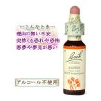 bachi цветок remeti02as авторучка non aruko-p модель 10ml цветок essence 