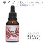 teigo essence мир. цветок essence Amami 4 сезон цветок essence серии автомобиль ndu правило .. товары 20ml 1 шт 