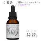 ku.. essence мир. цветок essence J-Bach цветок essence серии автомобиль ndu правило .. товары 20ml 1 шт 