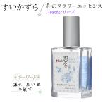 su. число . essence спрей мир. цветок essence J-Bach цветок essence серии автомобиль ndu правило .. товары 25ml 1 шт 