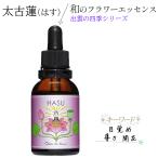  futoshi старый лотос essence мир. цветок essence ... 4 сезон цветок essence серии автомобиль ndu правило .. товары 20ml 1 шт 