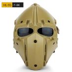 WoSporT modular шлем вентилятор есть Rock