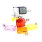 TMC GoPro HERO3+ специальный подводный цвет корректировка фильтр / покрытие дайвинг RD