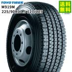 225/90R17.5 127/125 M919M トーヨータイヤ TOYOTIRES スタッドレスタイヤ