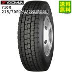 215/70R17.5 123/121J 710R ヨコハマタイヤ YOKOHAMA ミックス（ブロック）溝