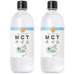 MCT масло 480g2 шт. комплект средний . жир . кислота 100% / кокос ..100%