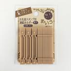 ショッピングお名前スタンプ お名前スタンプ用 連結ホルダー 特大 ６本入