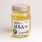 小松養蜂場　秋田のはちみつ　アカシア　500ｇ