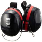 3M 防音 イヤーマフ JIS適合品 PELTOR ネックバンド式 H10B