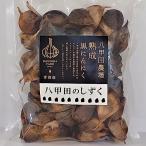 . Кода. ..... чёрный чеснок Aomori префектура производство роза (500g)