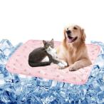 KEYVOR 犬用ひんやりマット 猫 冷却マット ペット用マット 夏用 速乾 消臭 滑り止め 折り畳める 冷感クールマット ひんやりシート 通気