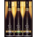 「AGF」「ちょっと贅沢な珈琲店」アイスプレミアムギフト LB-30（包装品） 3個セット