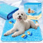 ペット ひんやりマット 犬 猫 冷却マット 45×60CM2025 夏用独創デザイン 即冷 冷感マット クールマット 暑さ対策 熱中症対策 防水