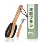 ショッピング毛皮 LINECY 洋服ブラシ スーツ ブラシ 毛玉取る 豚毛 馬毛 天然木 静電気除去 冬用 スーツ コート ニット 和服 毛皮 メンテナンス ケア