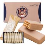 TOKYO CROWN CAT Tokyo Crown кошка Royal чай с молоком вафли 10 штук лето подарок ответ подарок Tokyo земля производство ue - -