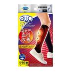 メディキュット 着圧ソックス マグネフロー コットンインソックス M-L