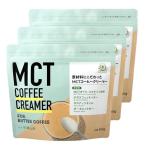  простой масло кофе сэндай . гора павильон MCT кофе сливочник 165g 3 шт. комплект MCT масло пудра стакан fedo масло gi- кофе fre