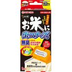 ショッピング虫コナーズ お米に虫コナーズ 15KGタイプ