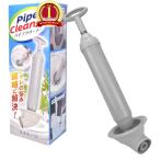  водоснабжение ремонт. Pro .. туалет другими словами мгновенно . решение вакуум тип труба очиститель Raver cup spon засорение 