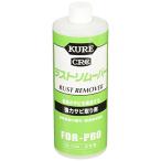 KURE ラストリムーバー #1028 420ML