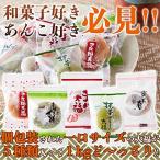 hi... маленький большой удача ассортимент 5 вид 1kg(250g×4 пакет )