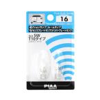 PIAA( Piaa ) автомобильный лампа &amp; клапан(лампа) позиция / салон / номерной знак для галоген клапан(лампа) T10(W2.1x9.5d) прозрачный 2 штук 